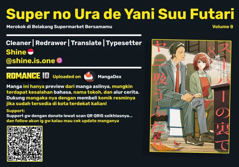 A Story About Smoking at the Back of the Supermarket (Super no Ura de Yani Suu Futari) Chapter 57 Gambar 1