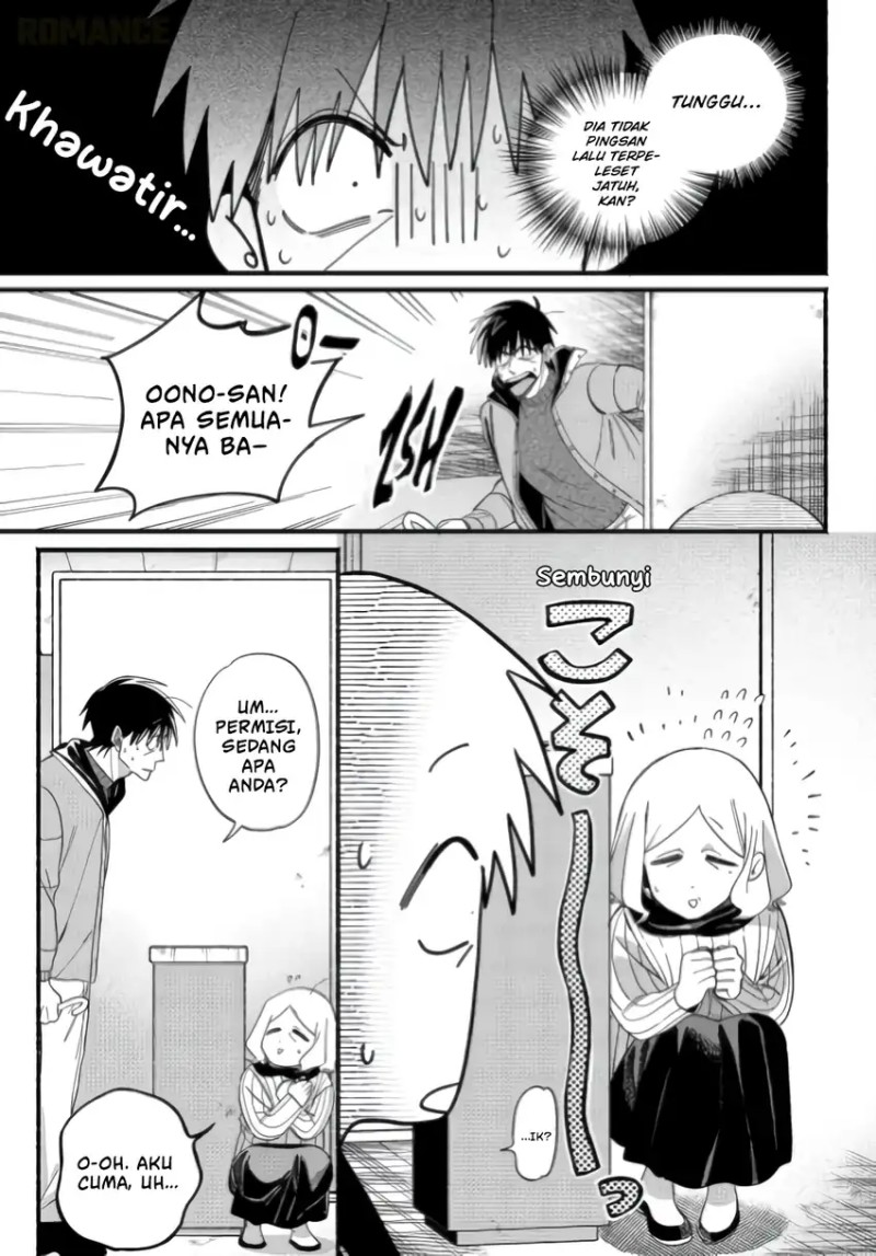 A Story About Smoking at the Back of the Supermarket (Super no Ura de Yani Suu Futari) Chapter 57 Gambar 13