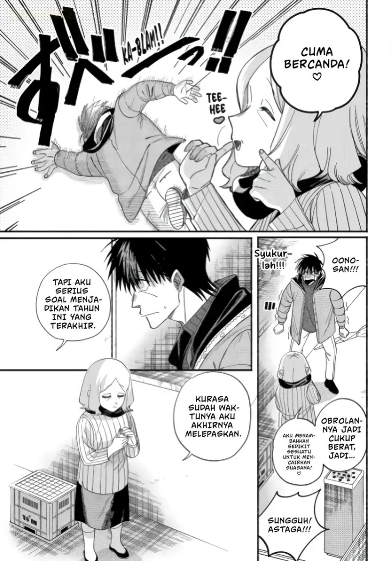 A Story About Smoking at the Back of the Supermarket (Super no Ura de Yani Suu Futari) Chapter 57 Gambar 27