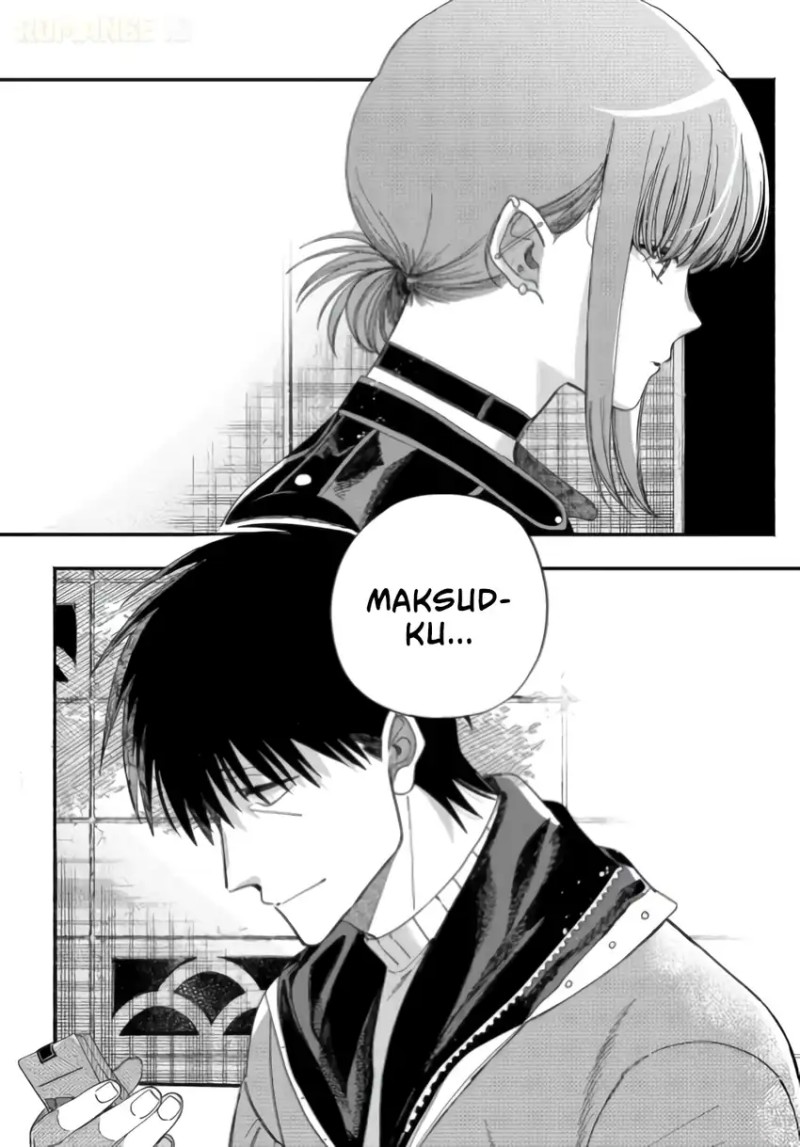 A Story About Smoking at the Back of the Supermarket (Super no Ura de Yani Suu Futari) Chapter 57 Gambar 44