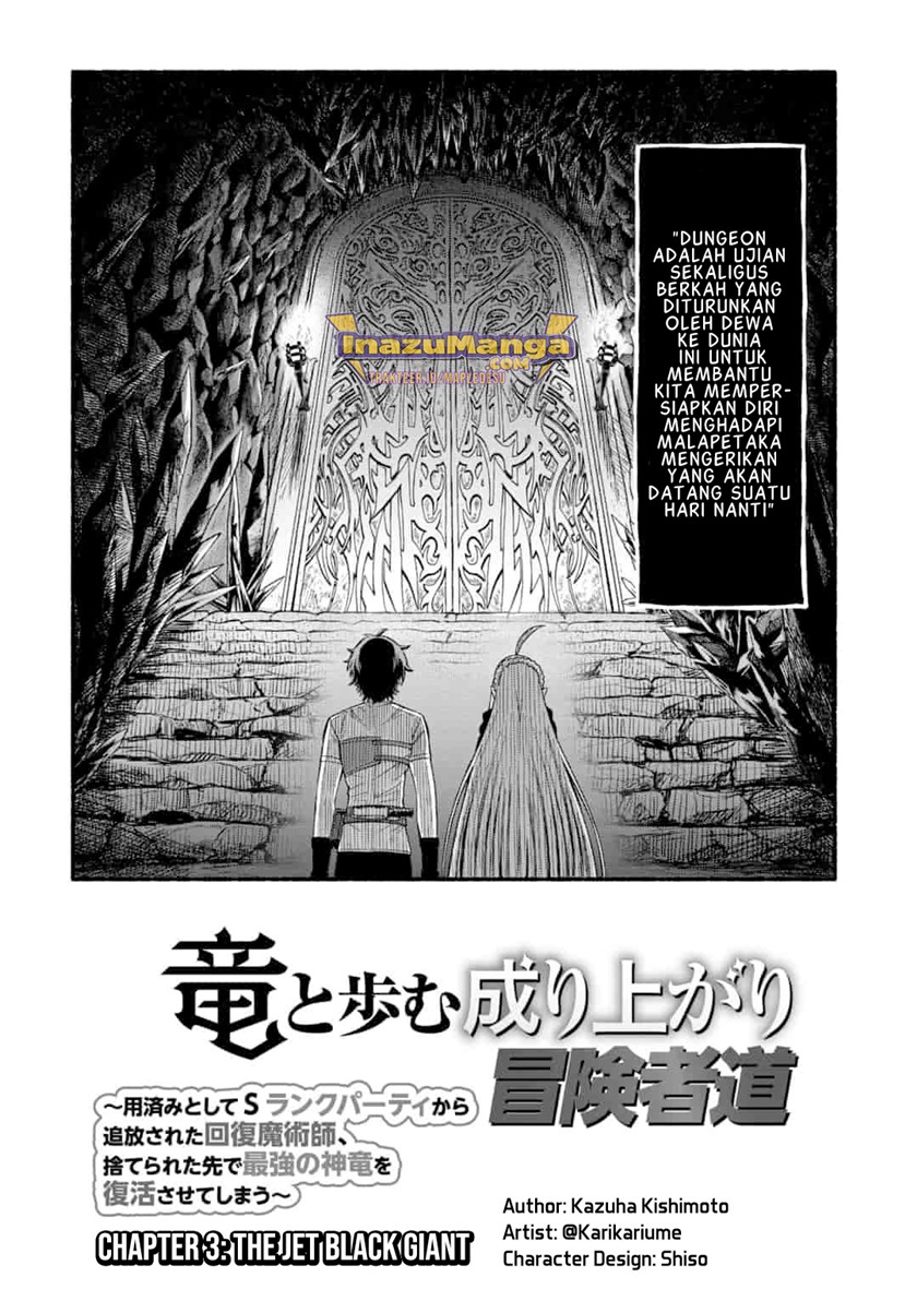 A Story About a Dragon and the Rising of an Adventurer ~ A Healer Who Was Seen as Useless and Was Kicked Out From an S Rank Party, Goes off to Revive the Strongest Dragon in an Abandoned Area Chapter 03 Gambar 3
