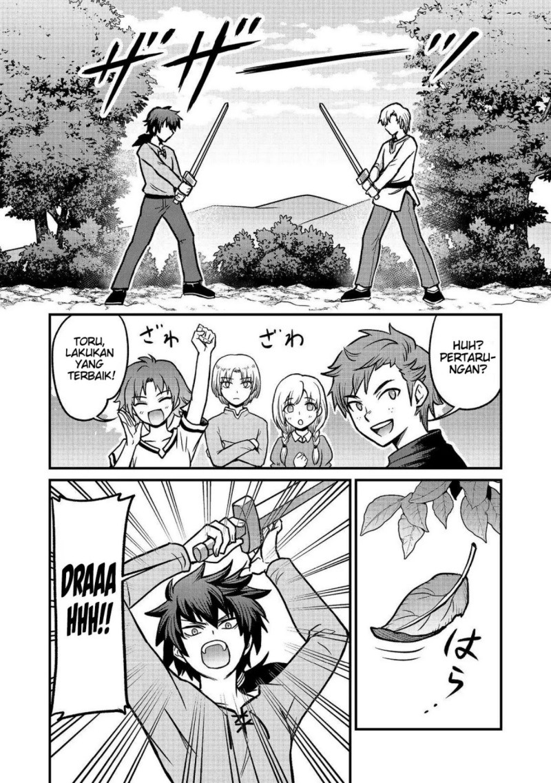A Story of a Cannon Fodder who Firmly Believed He was the Protagonist, Misunderstood the Actual Protagonist as the Cannon Fodder, and Ended up Victorious Chapter 01 Gambar 23