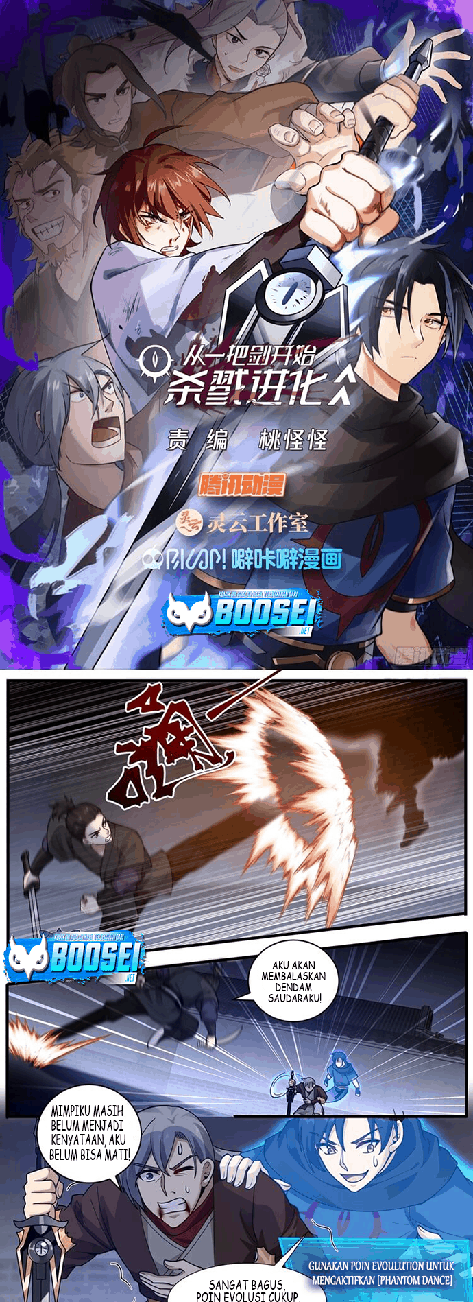 A Sword’s Evolution Begins From Killing Chapter 06 Gambar 2