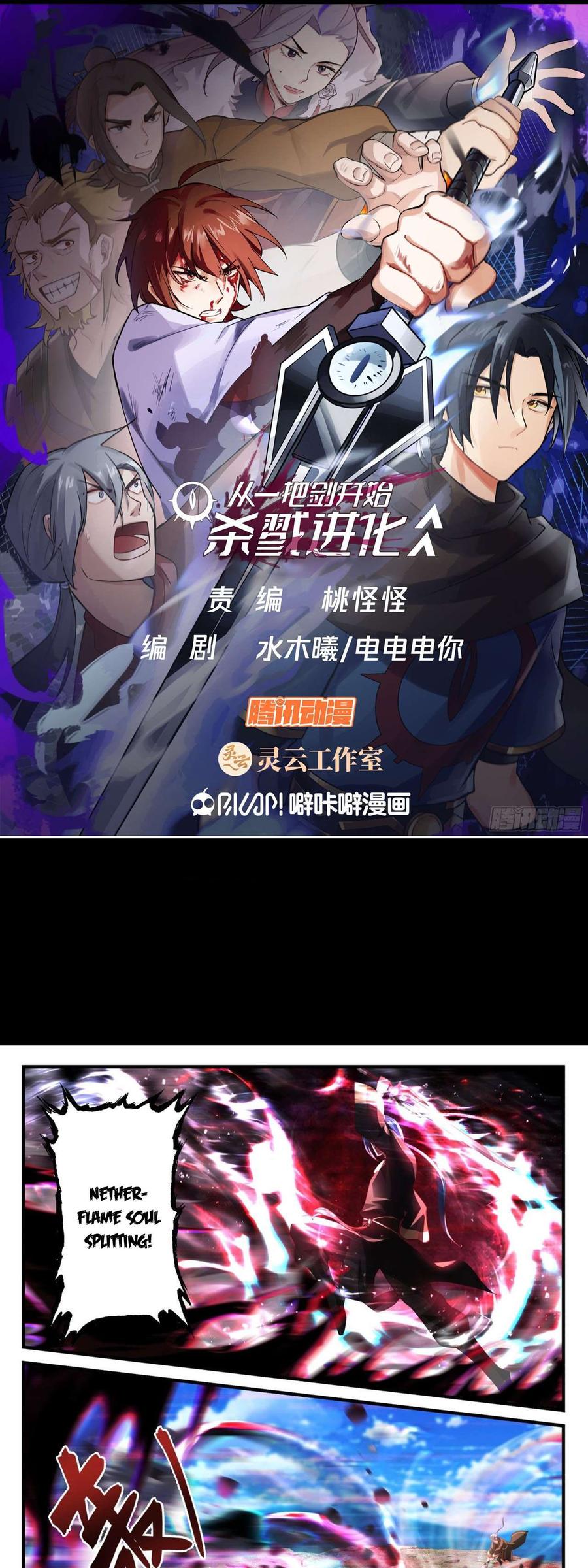 A Sword’s Evolution Begins From Killing Chapter 49 Gambar 2
