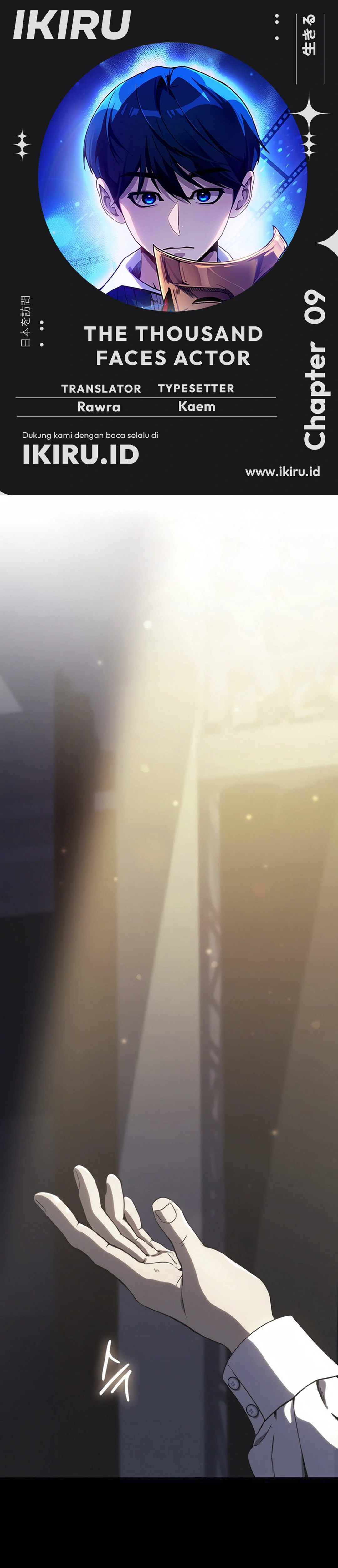 A Thousand Faces Chapter 09 Gambar 1
