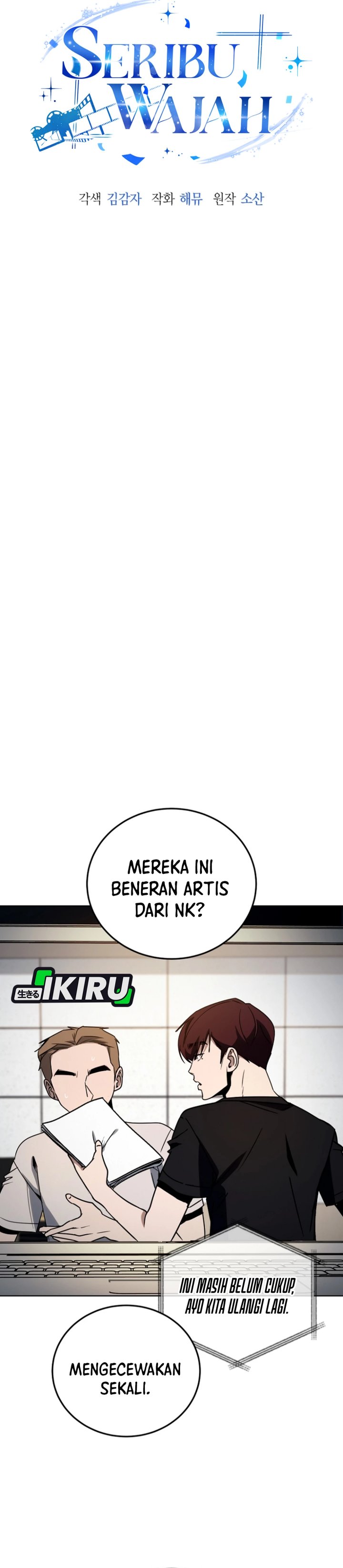 A Thousand Faces Chapter 40 Gambar 12