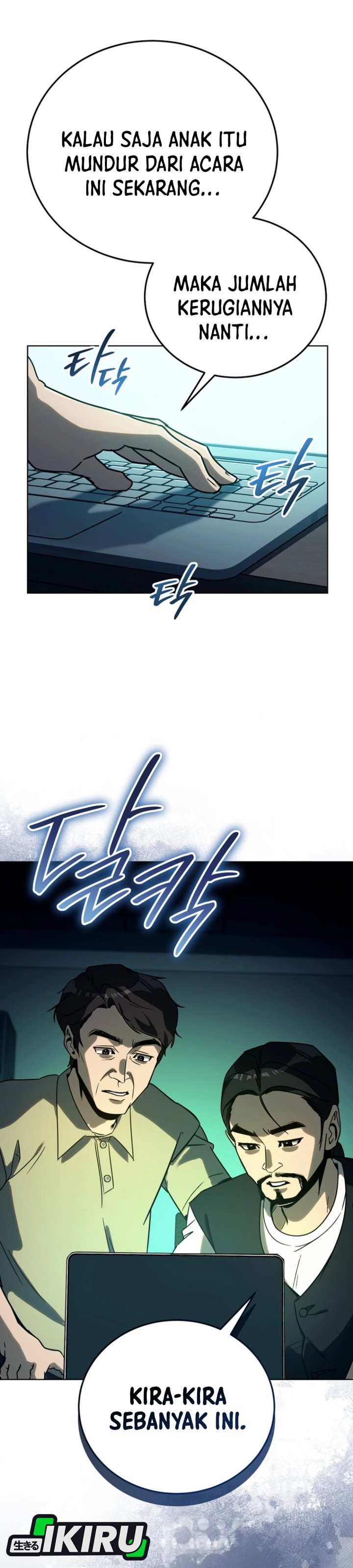 A Thousand Faces Chapter 40 Gambar 17