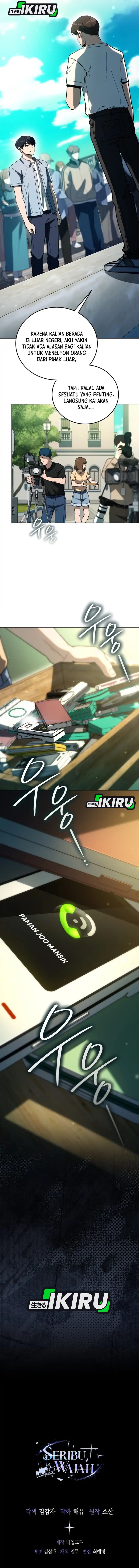 A Thousand Faces Chapter 45 Gambar 18