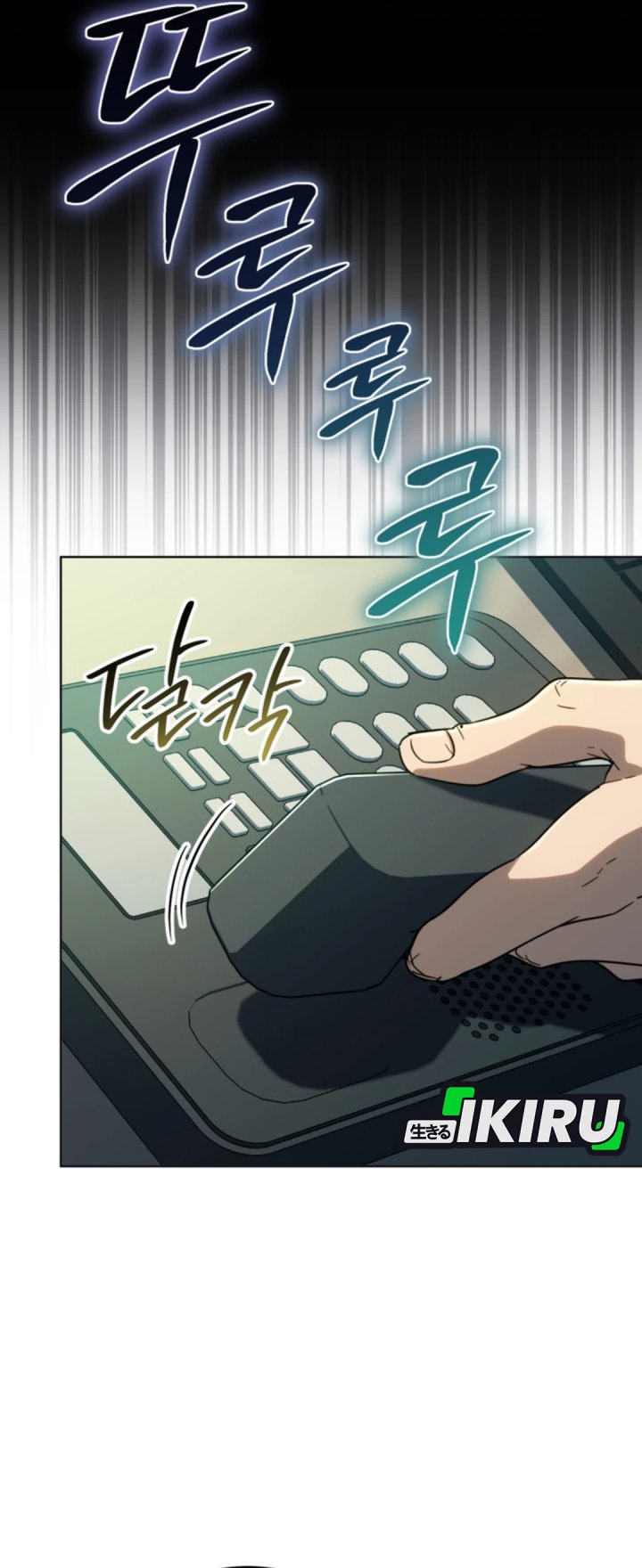 A Thousand Faces Chapter 49 Gambar 7