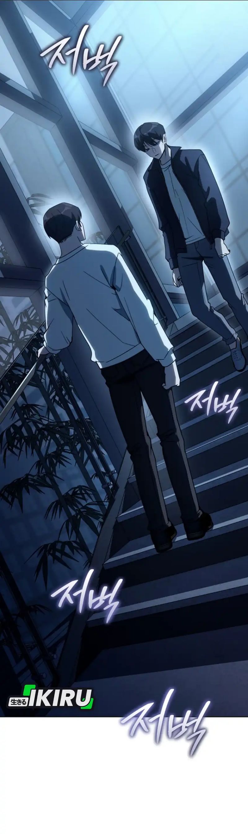 A Thousand Faces Chapter 53 Gambar 16