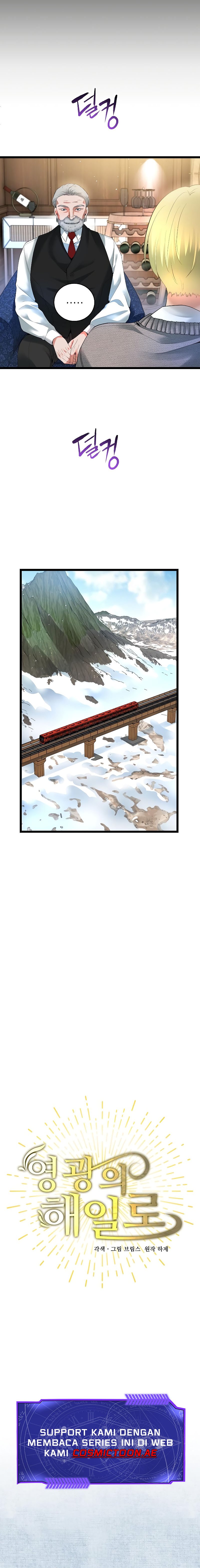 A Tidal Wave of Glory (The Glory of Haeil Roh) Chapter 56 Gambar 4