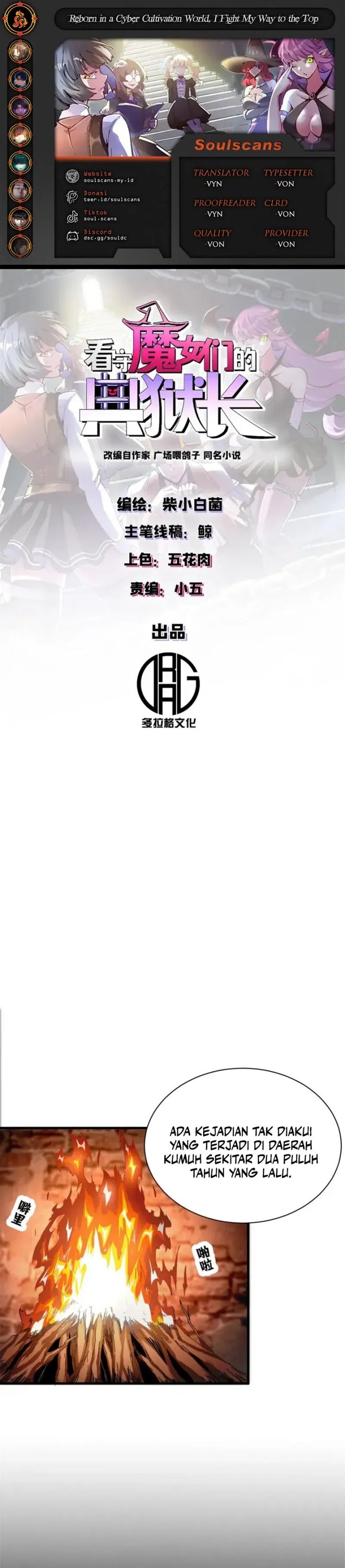 A Transmigrated Warden’s Battle for Redemption Chapter 66 Gambar 1