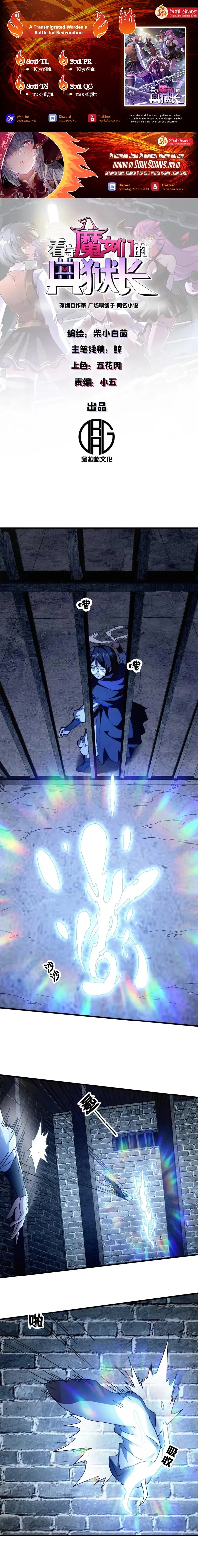 A Transmigrated Warden’s Battle for Redemption Chapter 72 Gambar 1