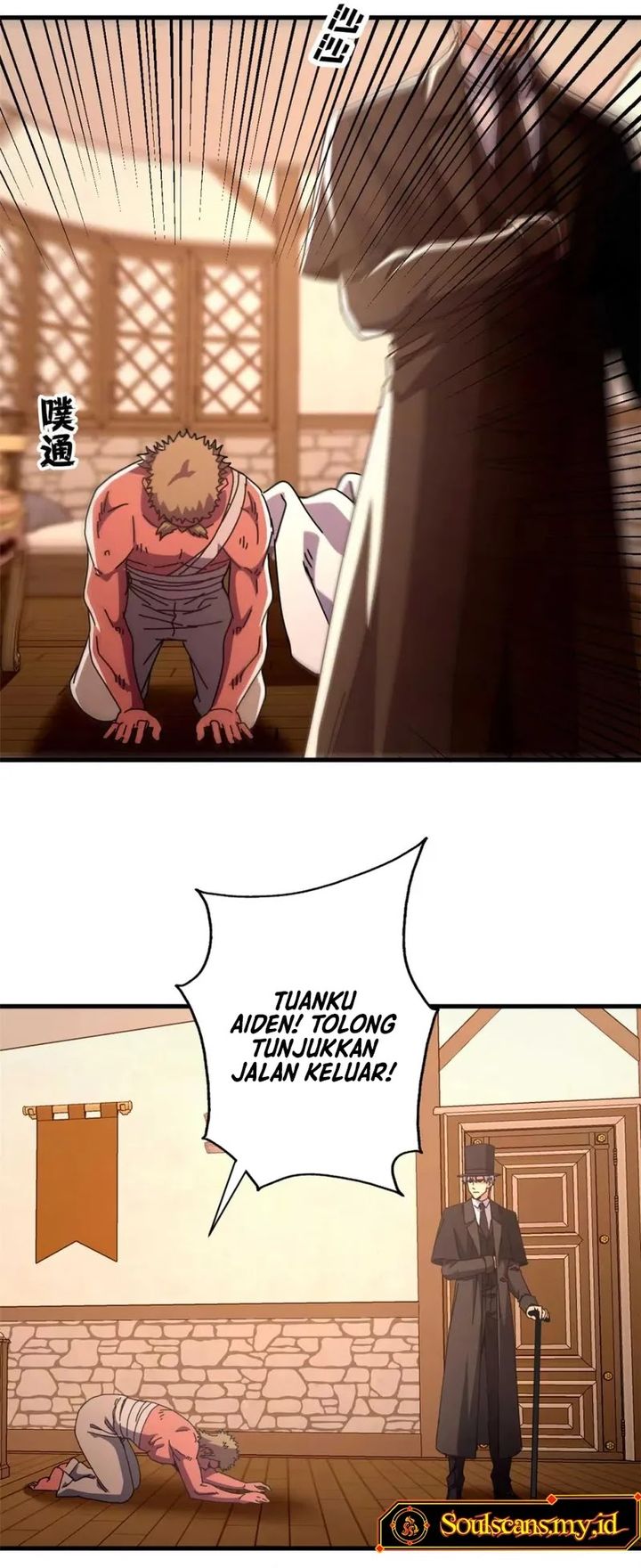 A Transmigrated Warden’s Battle for Redemption Chapter 86 Gambar 21