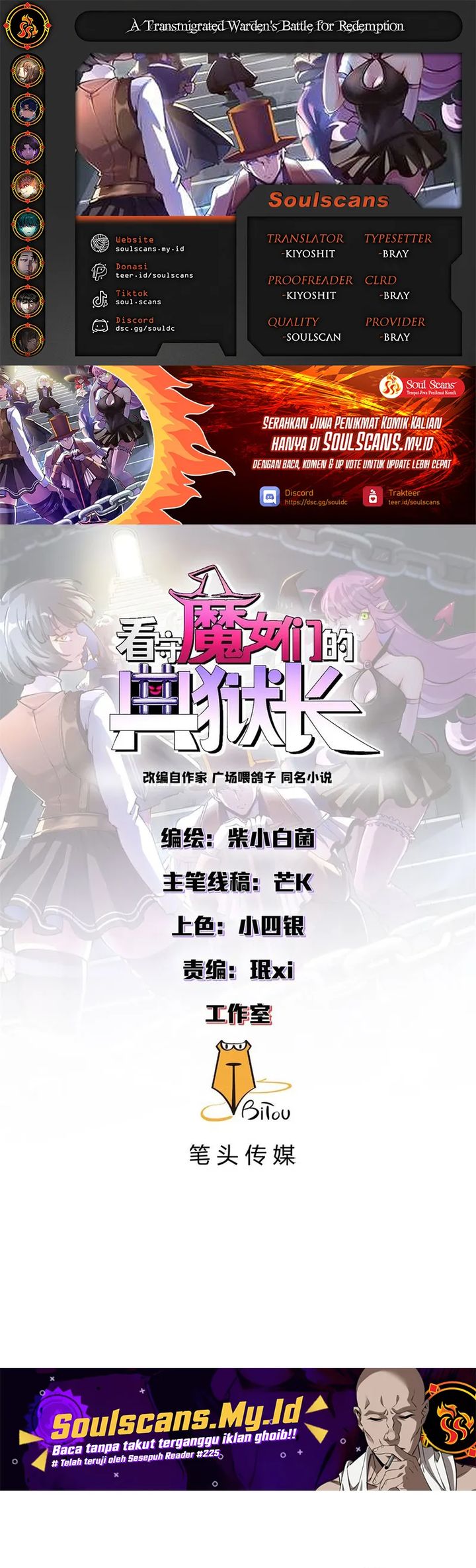 A Transmigrated Warden’s Battle for Redemption Chapter 89 Gambar 1