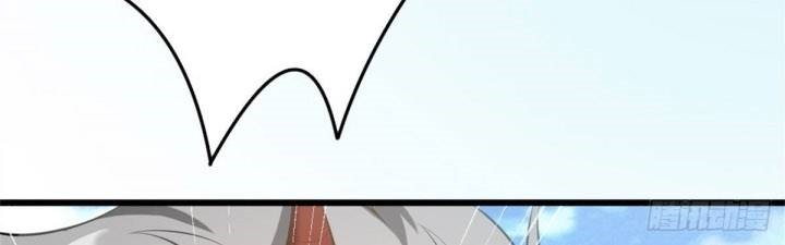 A True Martial World Chapter 02 Gambar 16