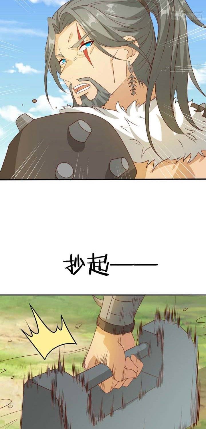 A True Martial World Chapter 08 Gambar 35