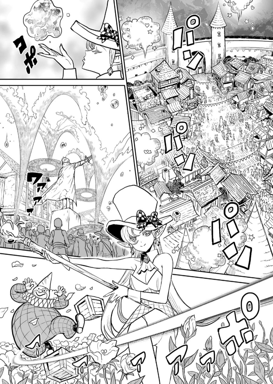 Abandoned: The Hero Who’s So Strong He Breaks Every Weapon, and the Elf Weaponsmith Chapter 01 Gambar 13