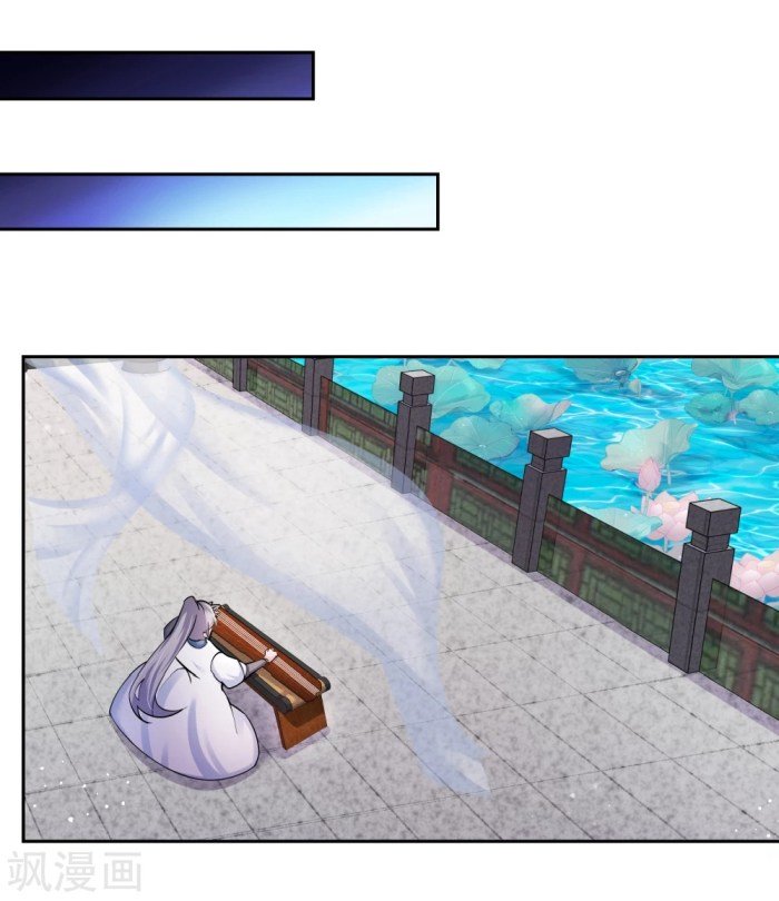 Above All Gods Chapter 07 Gambar 12
