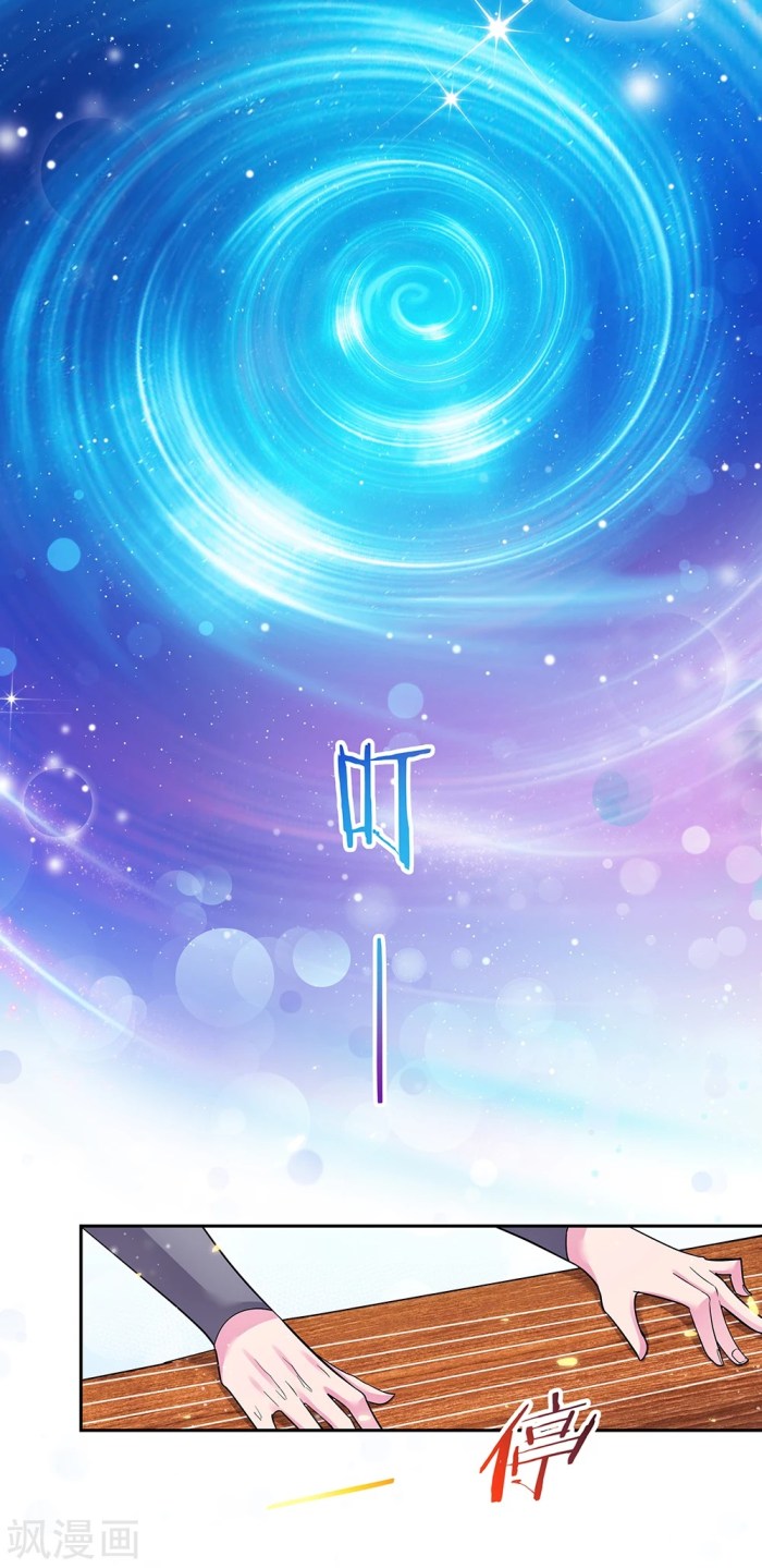 Above All Gods Chapter 07 Gambar 15