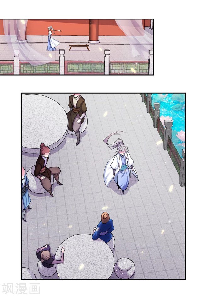 Above All Gods Chapter 07 Gambar 17