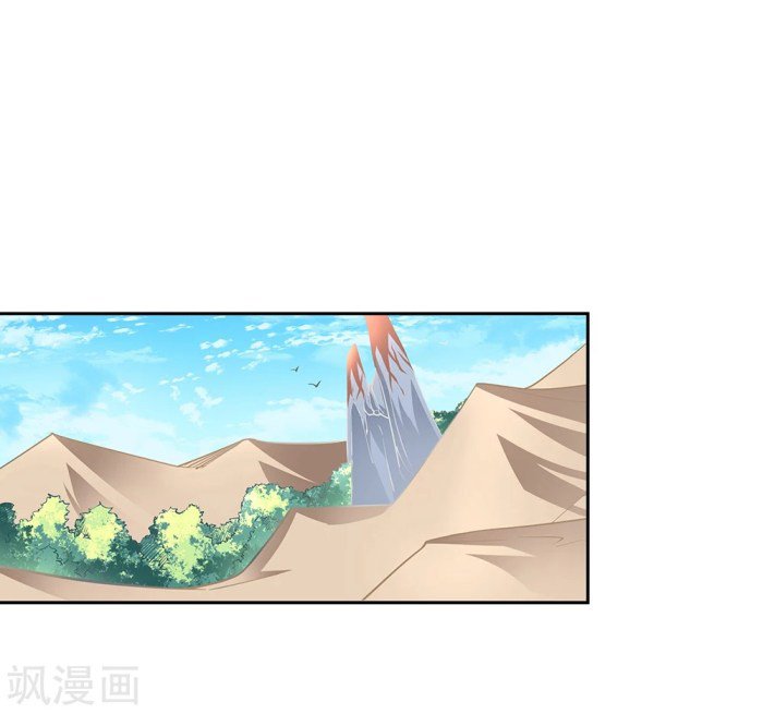 Above All Gods Chapter 10 Gambar 4