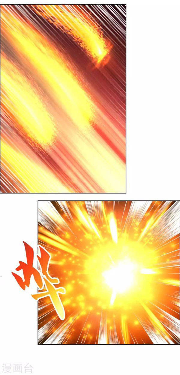 Above All Gods Chapter 176 Gambar 11