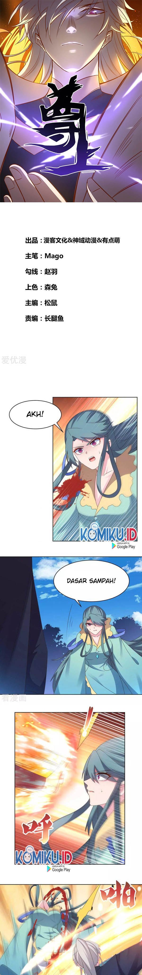 Above All Gods Chapter 232 Gambar 1