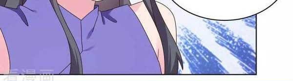Above All Gods Chapter 244 Gambar 7