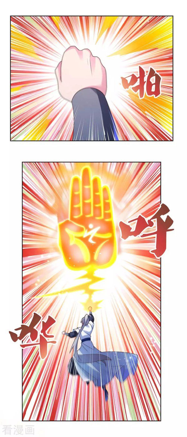 Above All Gods Chapter 277 Gambar 6