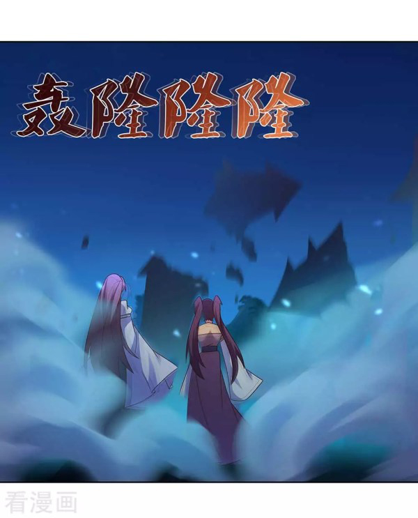 Above All Gods Chapter 279 Gambar 4