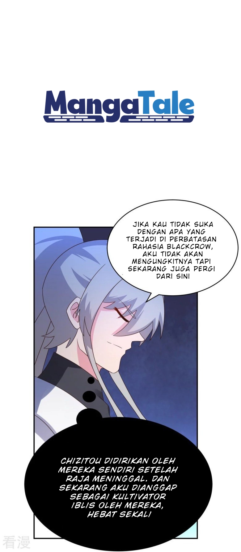 Above All Gods Chapter 322 Gambar 2