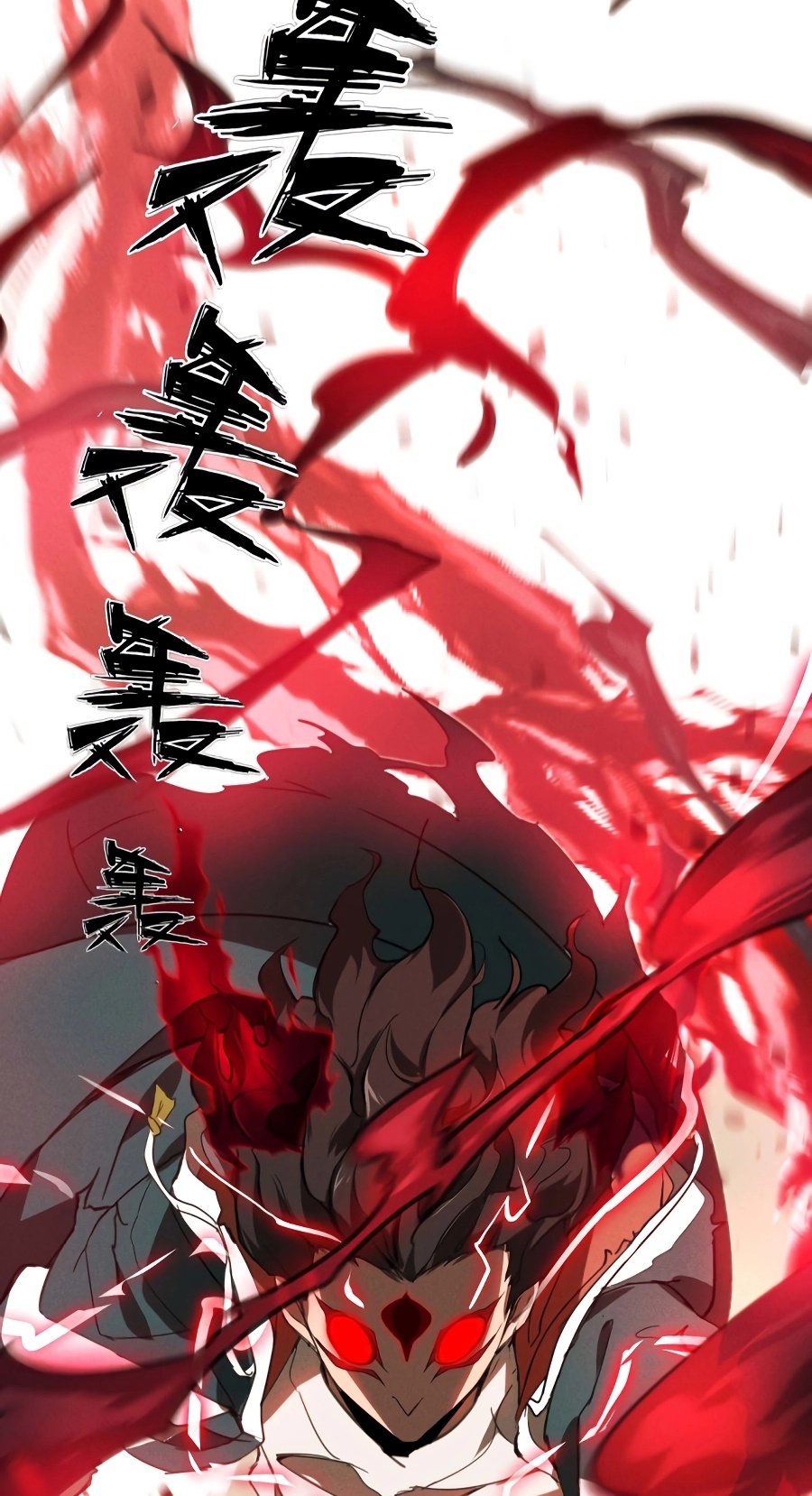 Above the Heavens Chapter 02 Gambar 50
