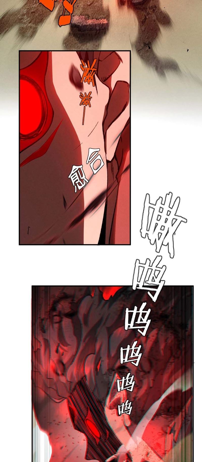 Above the Heavens Chapter 03 Gambar 4