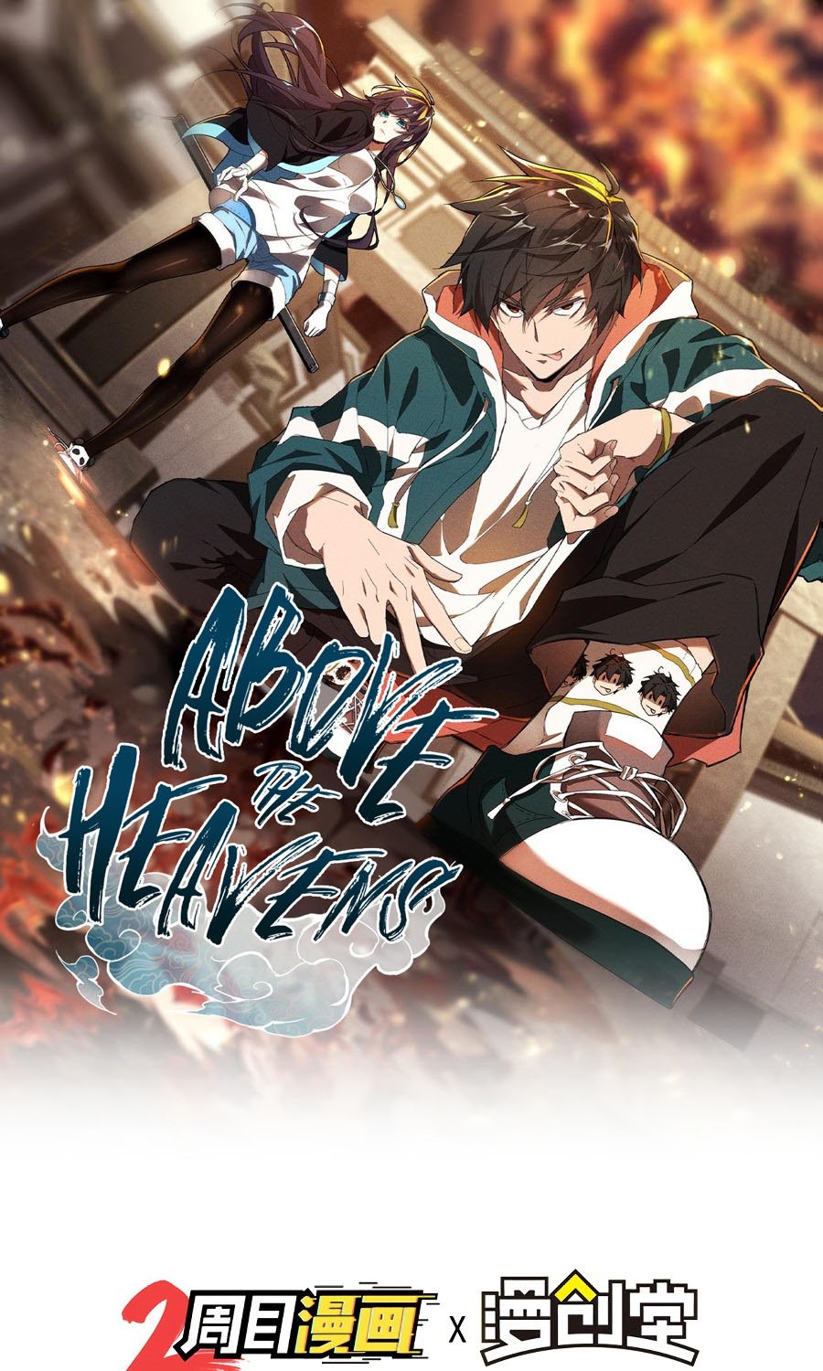 Above the Heavens Chapter 13 Gambar 2