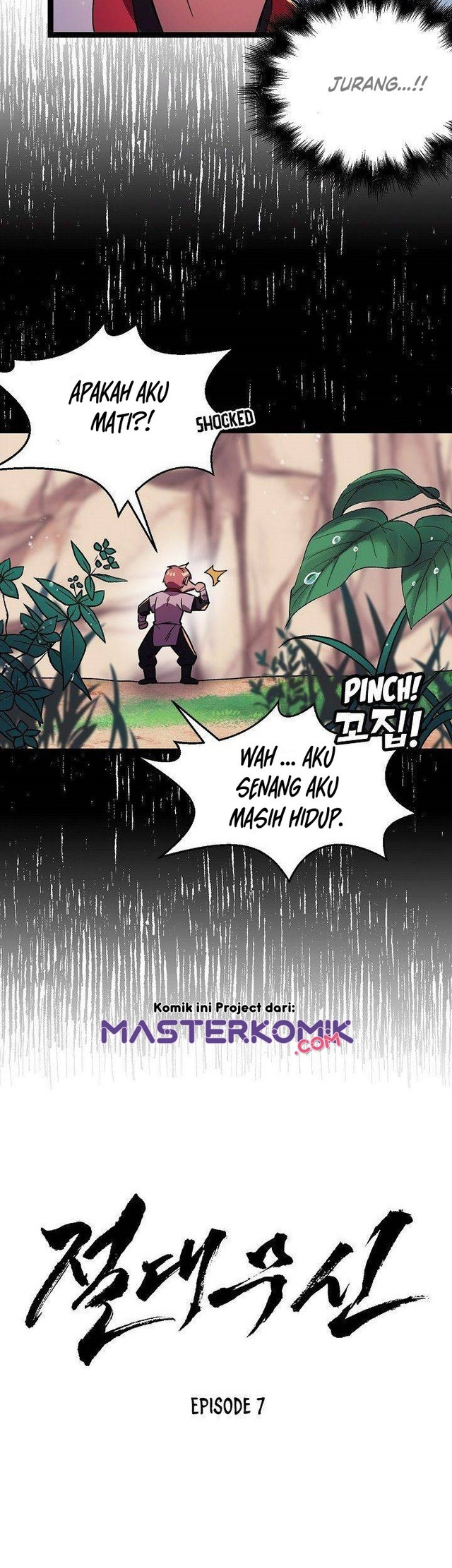 Absolute Martial Arts Chapter 07 Gambar 5