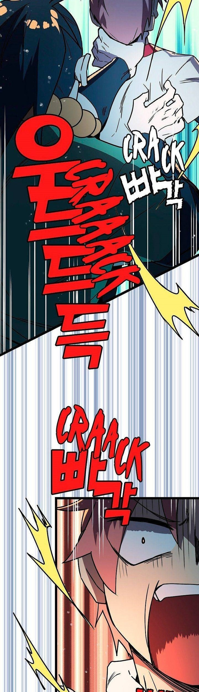 Absolute Martial Arts Chapter 09 Gambar 32
