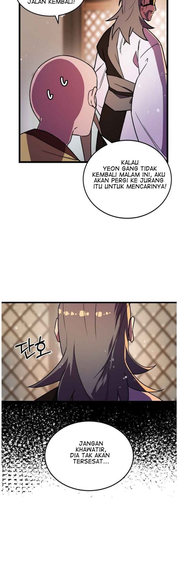 Absolute Martial Arts Chapter 16 Gambar 6