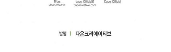 Absolute Martial Arts Chapter 16 Gambar 32