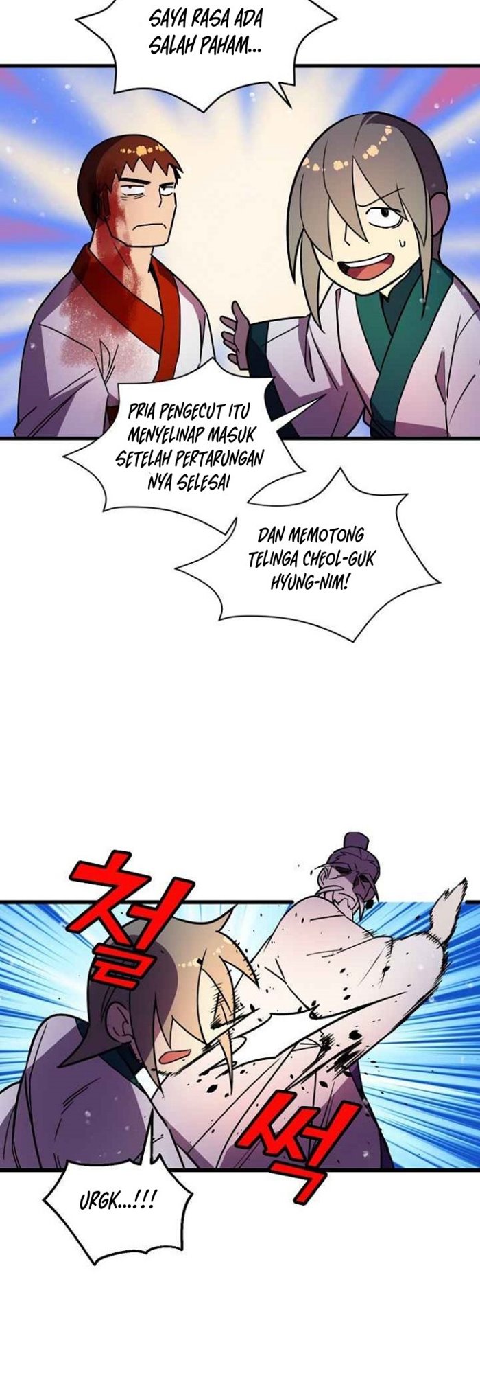Absolute Martial Arts Chapter 21 Gambar 19