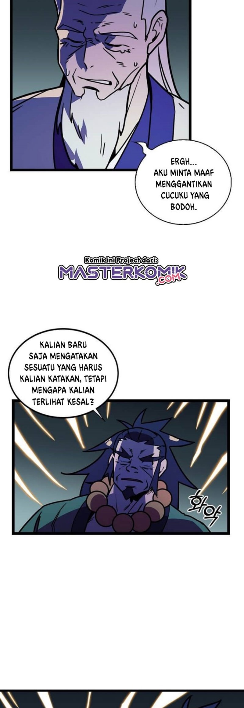 Absolute Martial Arts Chapter 22 Gambar 12