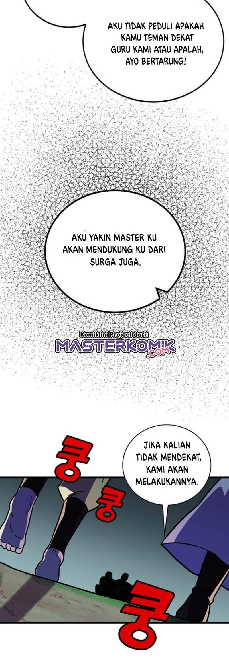 Absolute Martial Arts Chapter 22 Gambar 15