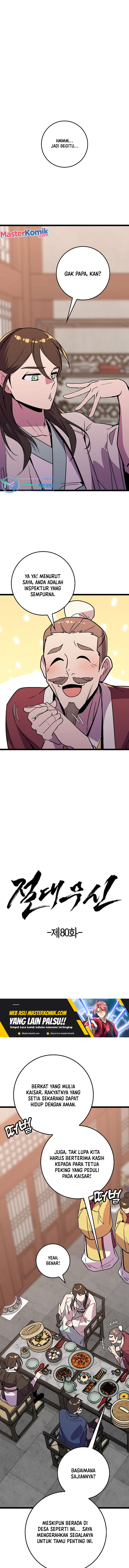Absolute Martial Arts Chapter 80 Gambar 2