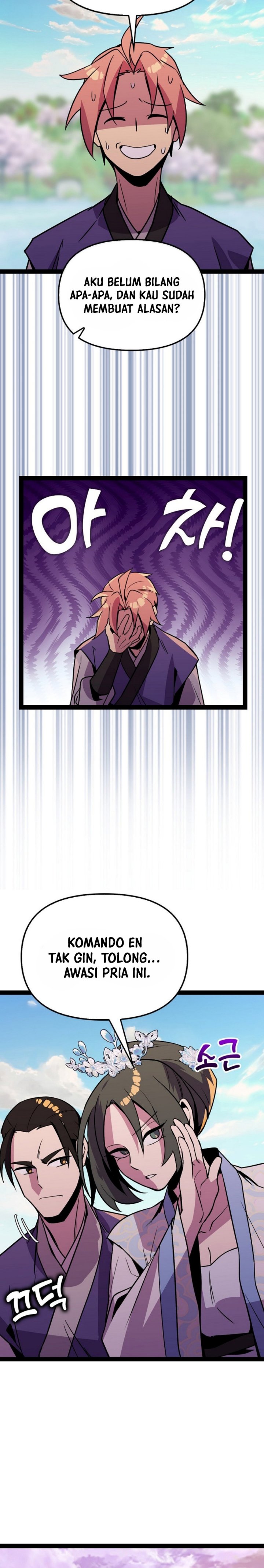 Absolute Martial Arts Chapter 104 Gambar 15