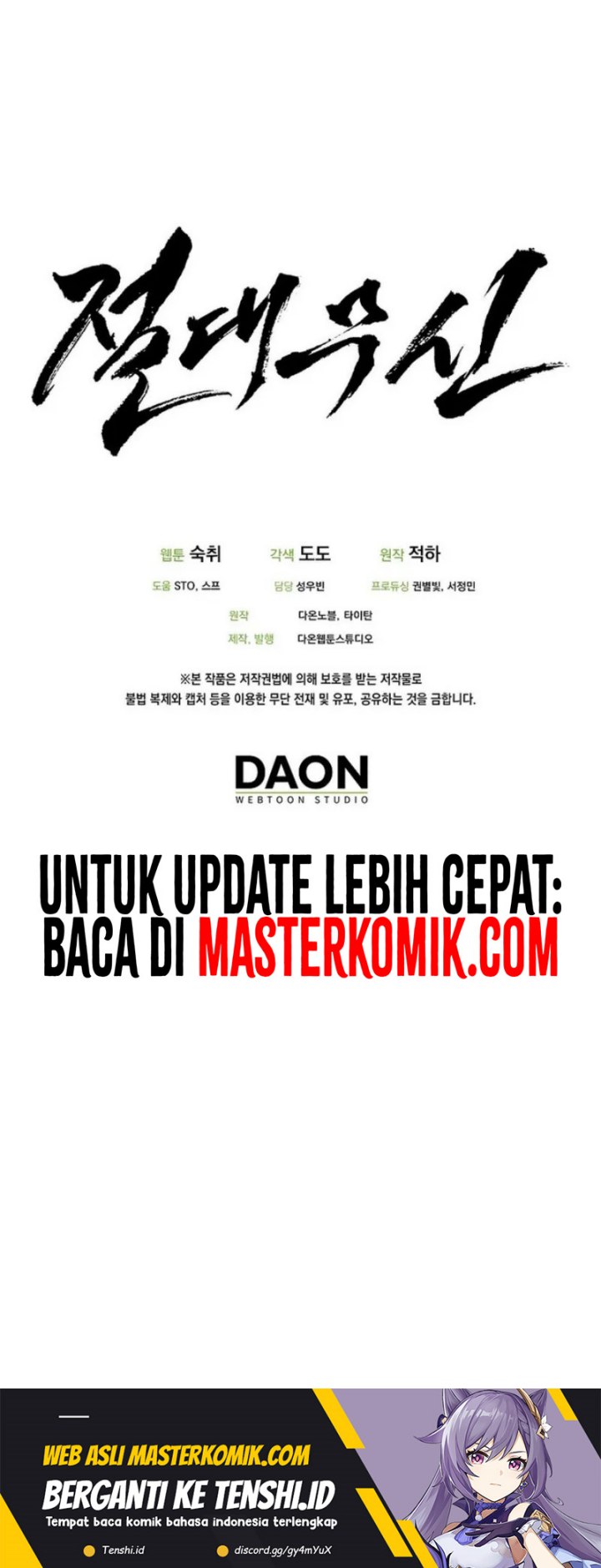 Absolute Martial Arts Chapter 121 Gambar 24