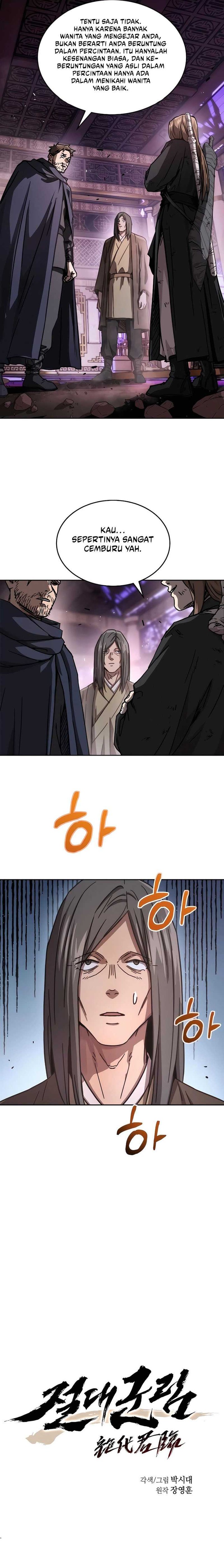 Absolute Dominion Chapter 05 Gambar 6