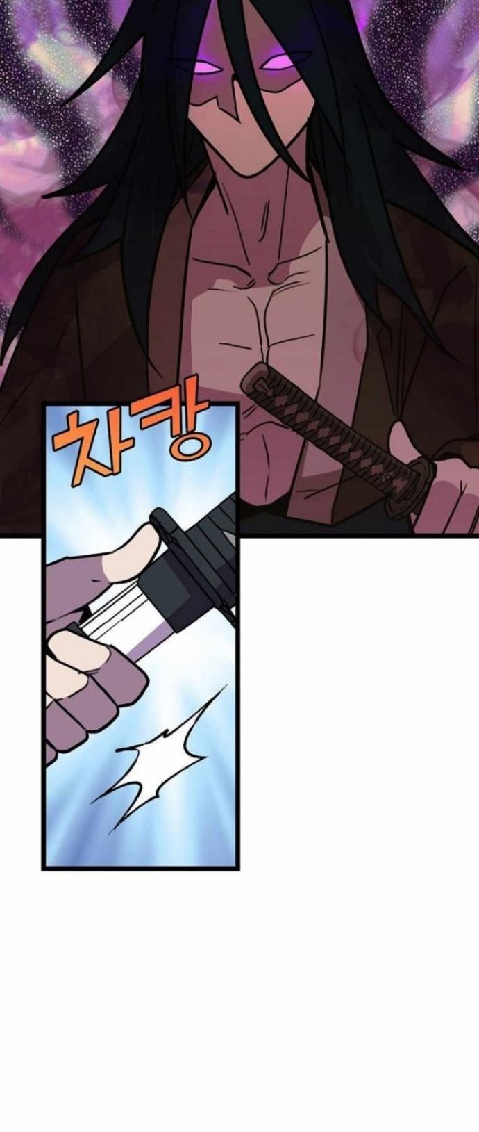 Absolute Martial Arts Chapter 53 Gambar 19
