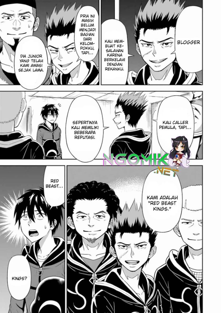 Abyss Calling Chapter 04 Gambar 4