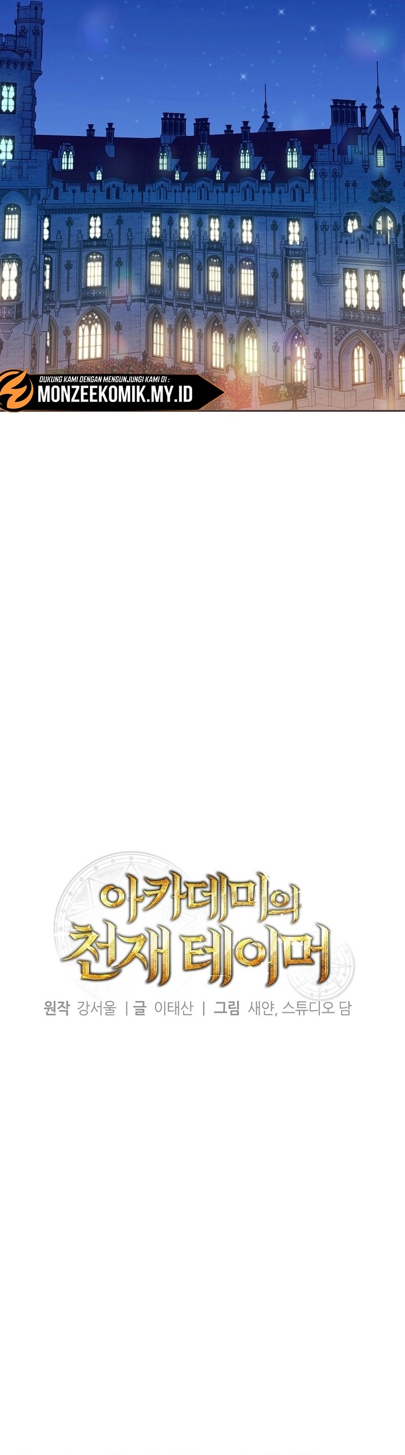 Academy’s Genius Tamer Chapter 39 Gambar 10