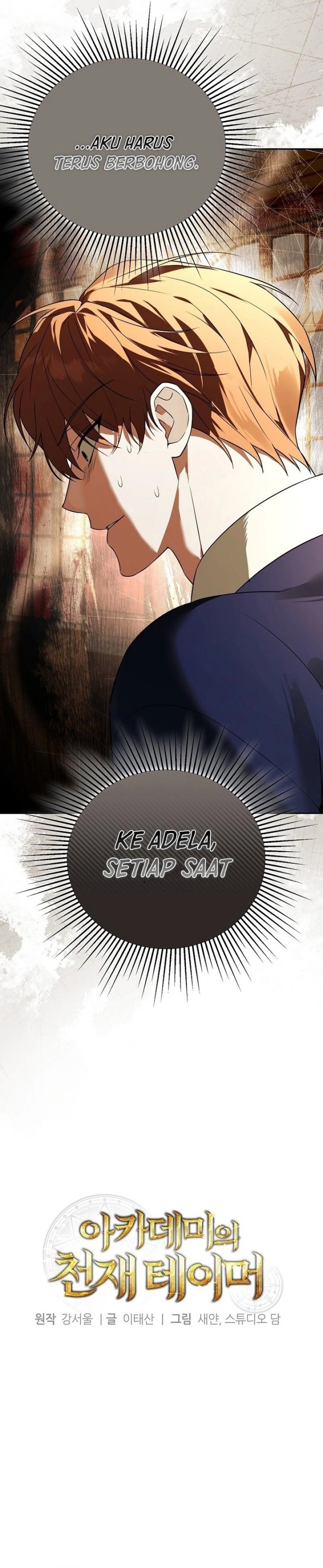 Academy’s Genius Tamer Chapter 40 S1 End Gambar 15